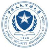 中国人民公安大学