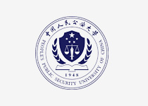 中国人民公安大学