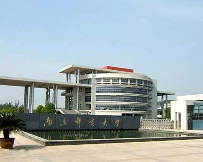 南京邮电大学